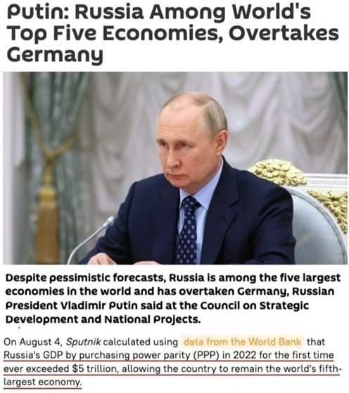 “歐洲最大經(jīng)濟(jì)體”易主？ 西方“制俄”制了誰