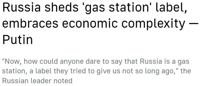 “歐洲最大經(jīng)濟(jì)體”易主？ 西方“制俄”制了誰