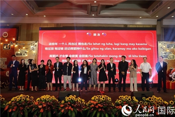 使館青年外交官和菲媒體人士共同演唱中菲雙語版《朋友》。人民網(wǎng)記者樊帆 攝
