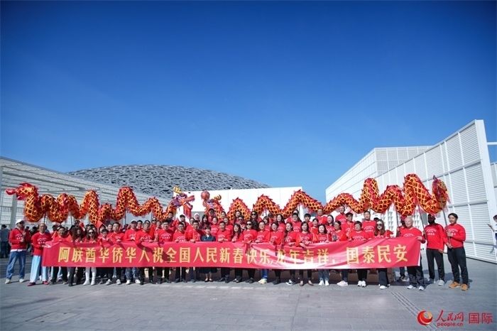 阿聯(lián)酋華僑華人傳遞新春祝福。人民網(wǎng) 塔里克·易卜拉欣攝