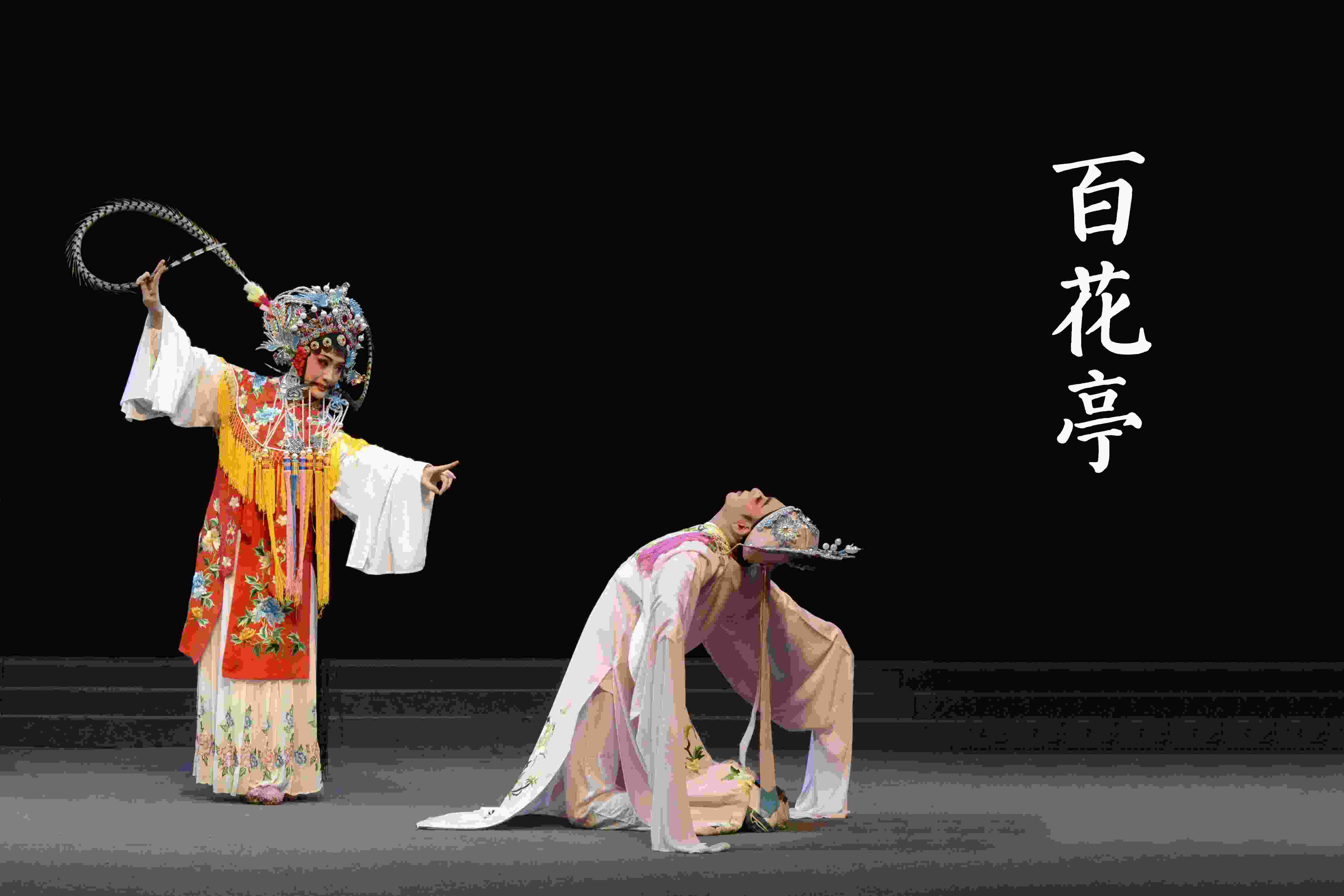 莆仙戲劇照。(仙游縣委宣傳部供圖)