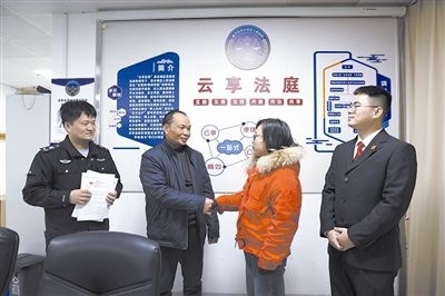  圖②：雙方當(dāng)事人達(dá)成調(diào)解協(xié)議，握手言和。