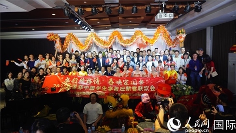 “龍行絲路情·春喚家國夢”2024年全菲中國學(xué)生學(xué)者迎新春聯(lián)歡會在馬尼拉克里斯汀大學(xué)成功舉行。人民網(wǎng)記者樊帆 攝