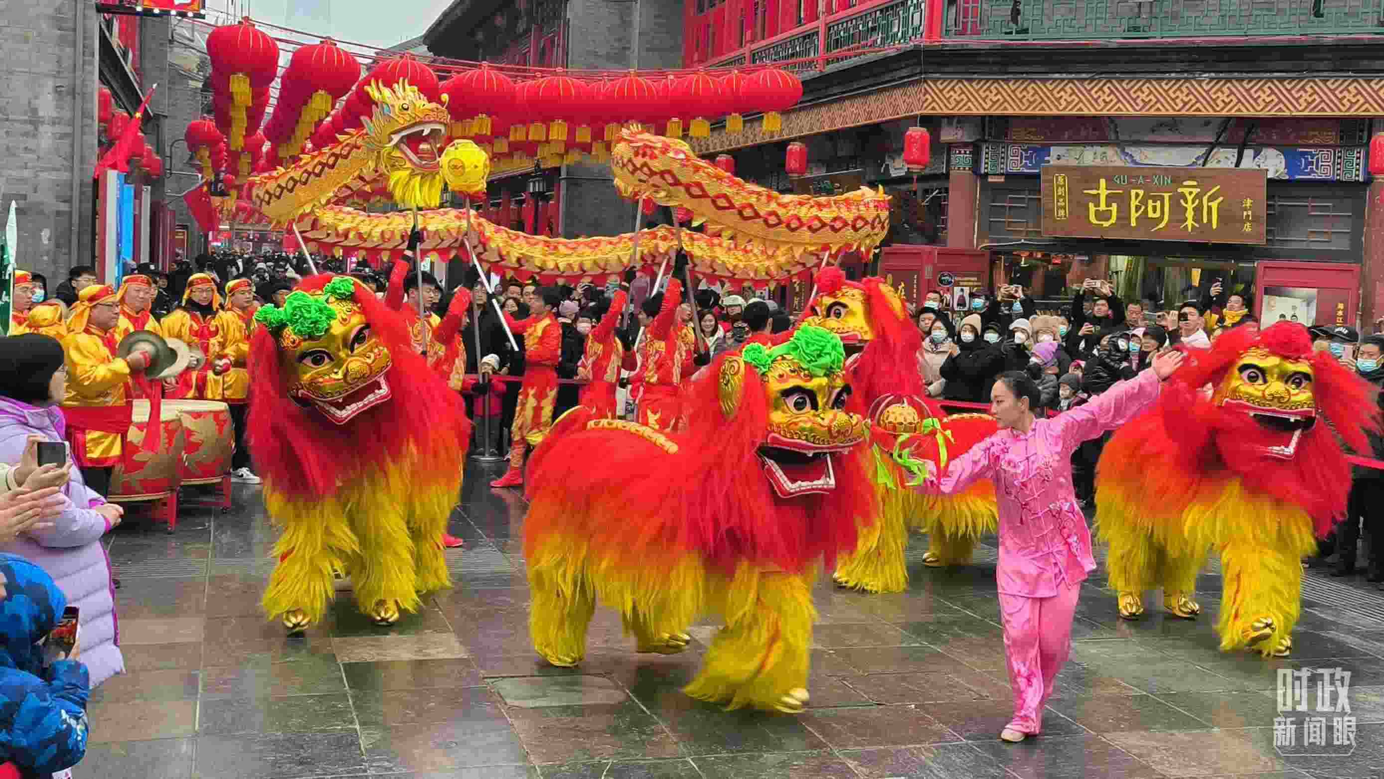 △天津古文化街上的舞龍舞獅表演。（總臺(tái)記者孫文嘯拍攝）