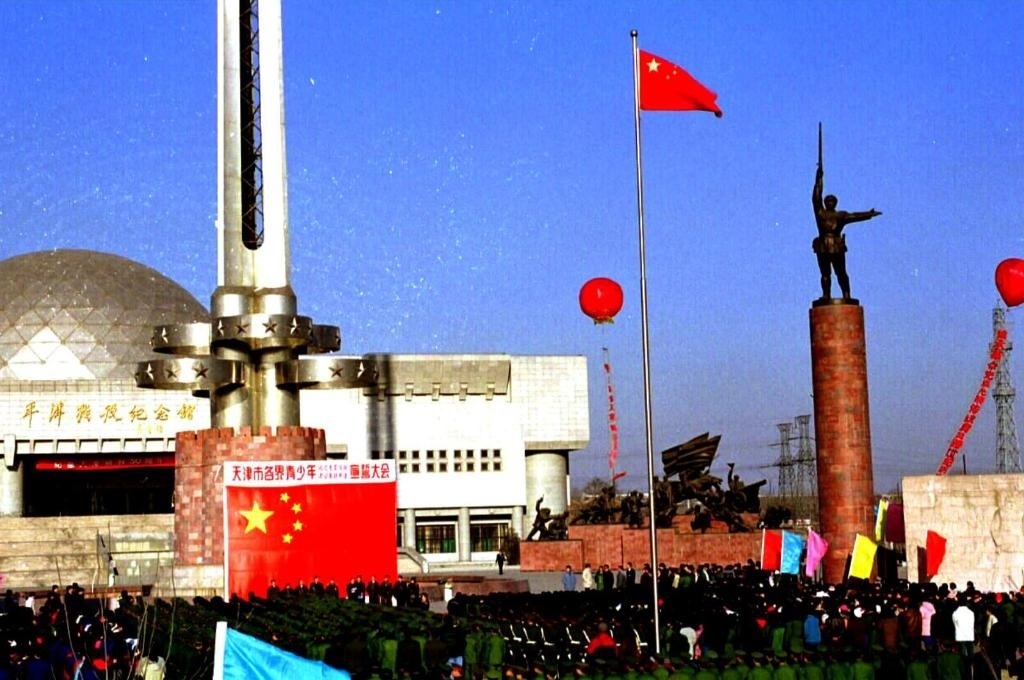 1999年1月12日，天津市在平津戰(zhàn)役紀(jì)念館舉辦一系列活動，紀(jì)念天津解放50周年。