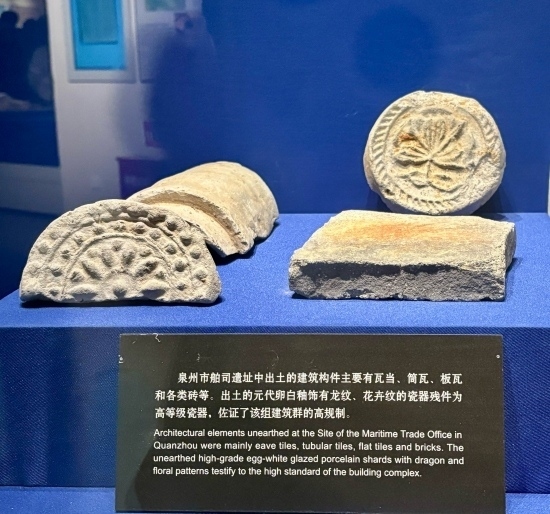 泉州市舶司遺址出土的建筑構(gòu)件。人民網(wǎng)記者 金慧慧攝