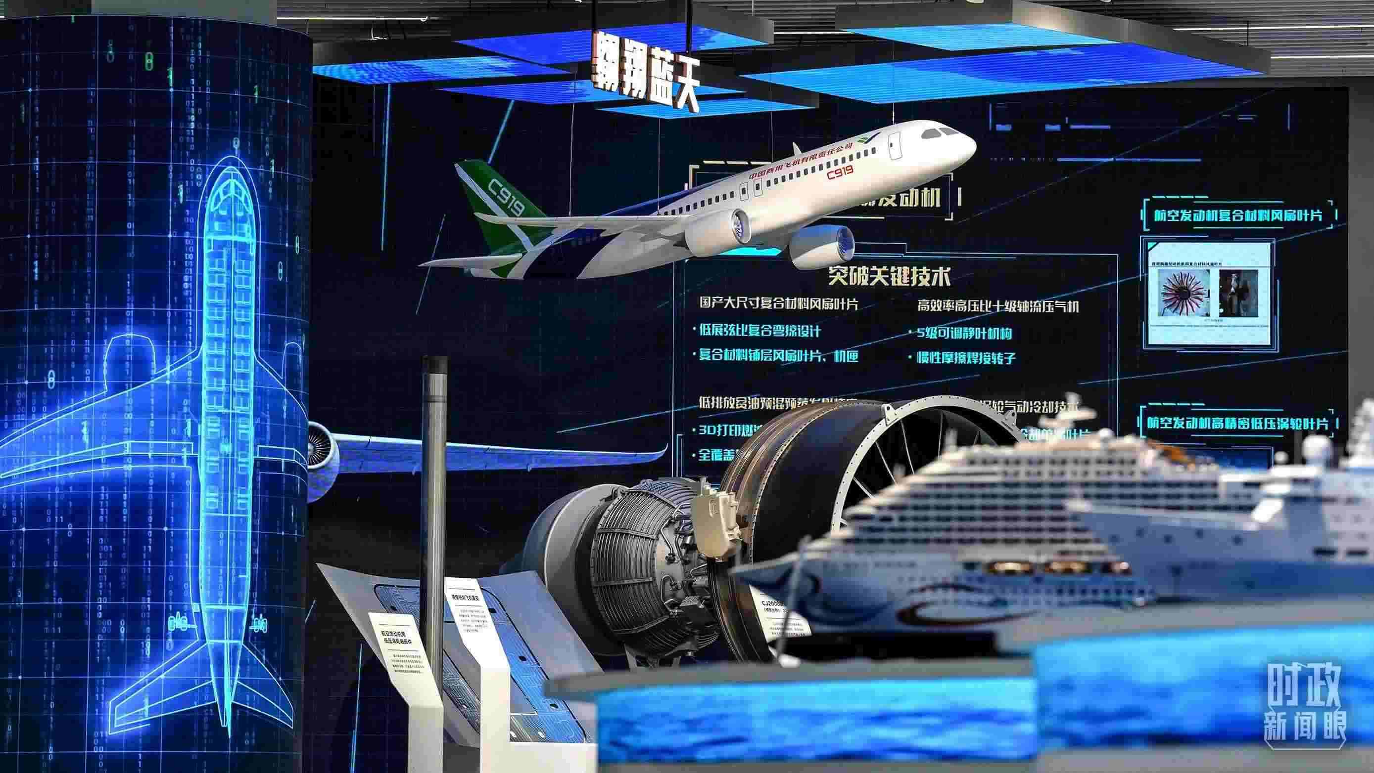 △上?？萍紕?chuàng)新成果展。2023年11月，習近平在這里了解上海市科技創(chuàng)新整體情況。（總臺國廣記者李晉拍攝）