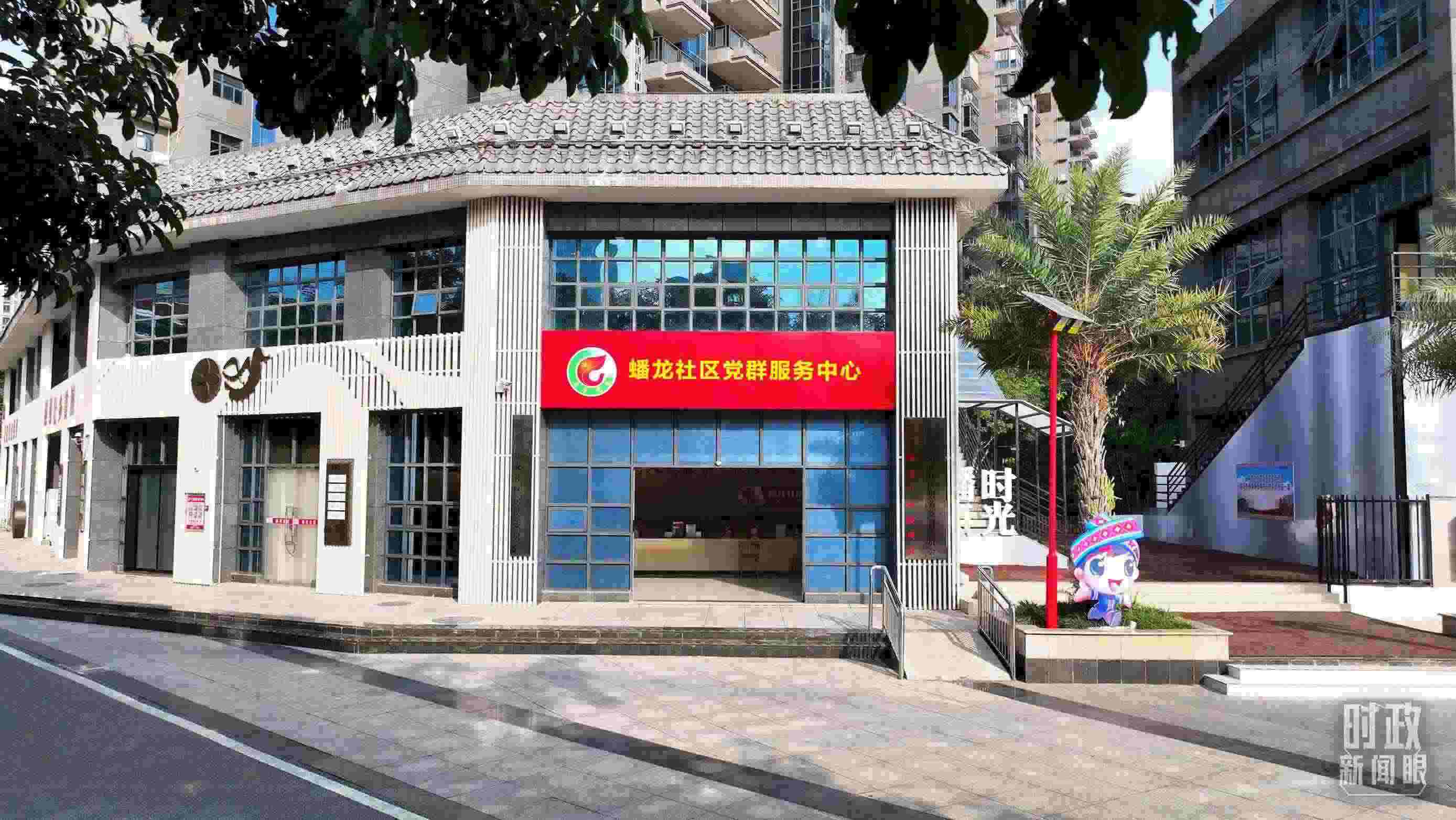 △廣西南寧市蟠龍社區(qū)黨群服務中心。2023年12月14日，習近平來到這里聽取開展主題教育等情況介紹。（總臺央視記者范凱拍攝）