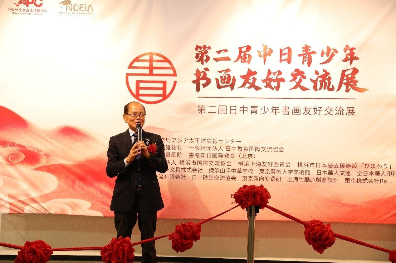 橫濱市議員、前議長、上海市榮譽(yù)市民田野井一雄致辭。中國外文局亞太傳播中心供圖