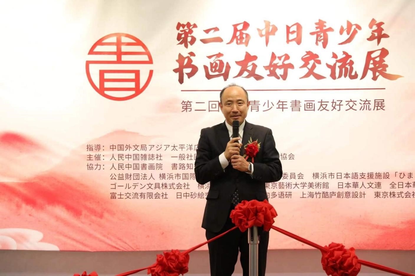 橫濱市上海友好委員會會長、前橫濱市中區(qū)區(qū)長竹前大致辭。中國外文局亞太傳播中心供圖