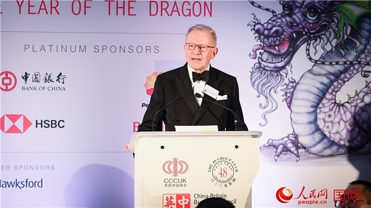 英中貿(mào)易協(xié)會(huì)主席古沛勤爵士致辭。人民網(wǎng) 郭錦標(biāo)攝