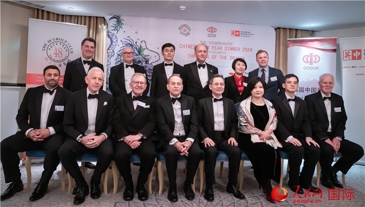 英國(guó)48集團(tuán)俱樂(lè)部“破冰者”2024新春慶?；顒?dòng)成功舉辦。人民網(wǎng) 郭錦標(biāo)攝