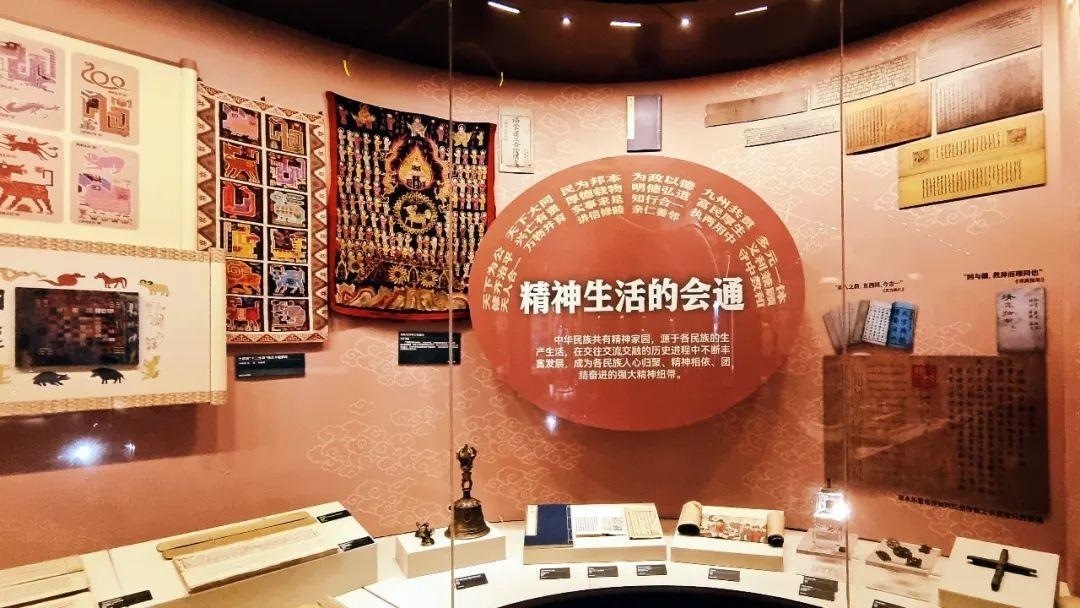 △“鑄牢中華民族共同體意識文物古籍展”在北京民族文化宮展出。