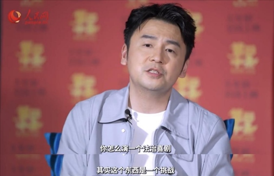 《第二十條》主演雷佳音接受人民網(wǎng)“文藝星開講”采訪。