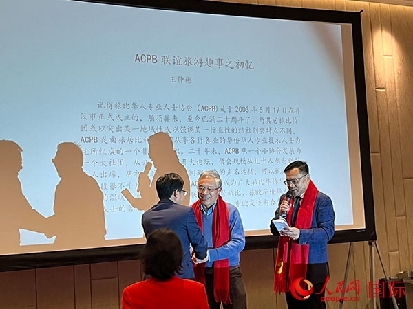 圖為慶典現(xiàn)場。人民網(wǎng)記者 牛瑞飛攝