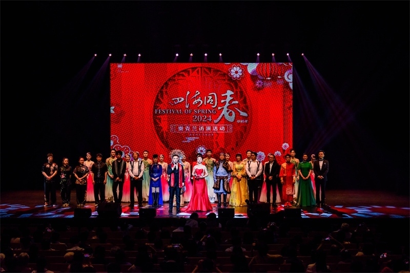 2024年“四海同春”慰僑訪演團亞太團訪演現(xiàn)場。趙 靖攝