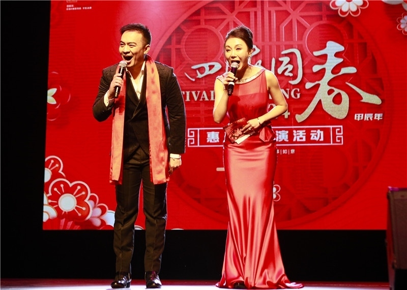 2024年“四海同春”慰僑訪演團亞太團新西蘭惠靈頓演出現(xiàn)場。圖片由陸欣讌、孟韜、葉勇提供