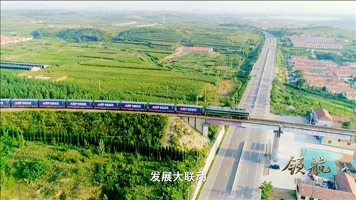 △ 大型電視專題片《領(lǐng)航》視頻截圖。