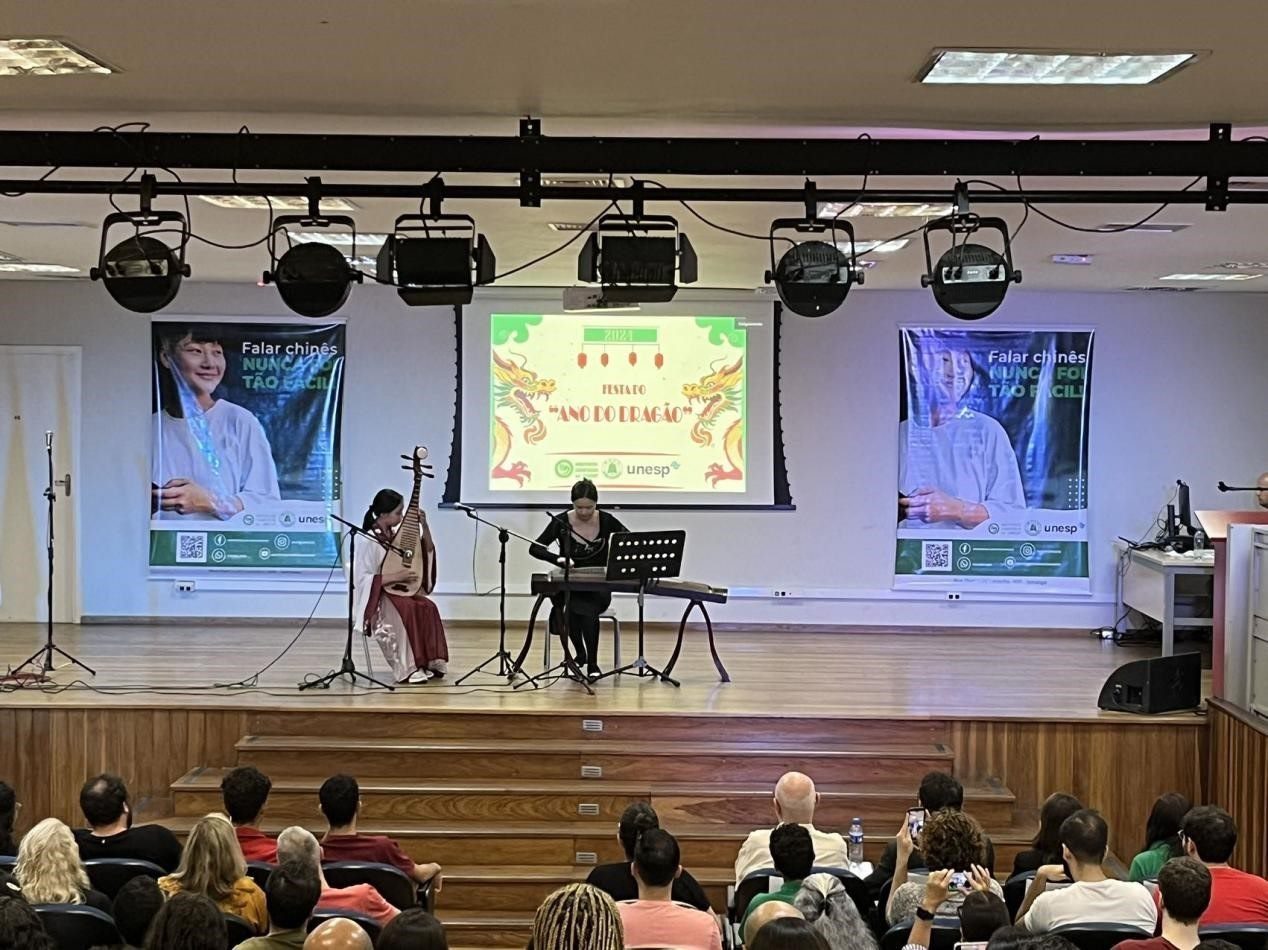 華星藝術(shù)團(tuán)在圣保羅州立大學(xué)孔子學(xué)院開學(xué)典禮上表演節(jié)目。圣保羅州立大學(xué)孔子學(xué)院供圖