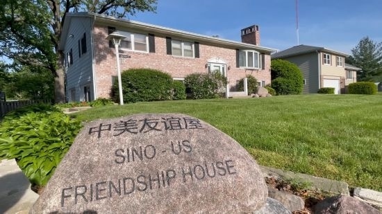 這是馬斯卡廷的“中美友誼屋”。