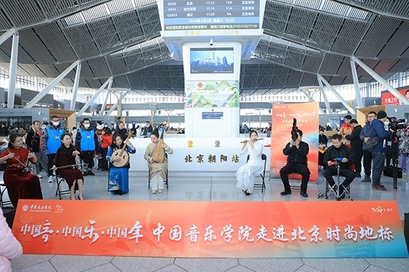 中國(guó)音樂學(xué)院“國(guó)樂快閃”演出。學(xué)校供圖