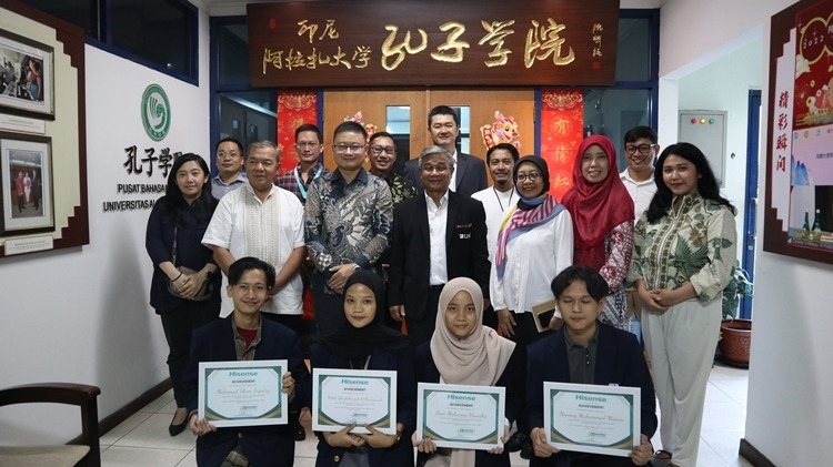 中印尼嘉賓與獲獎學(xué)生合影。阿拉扎大學(xué)孔子學(xué)院供圖