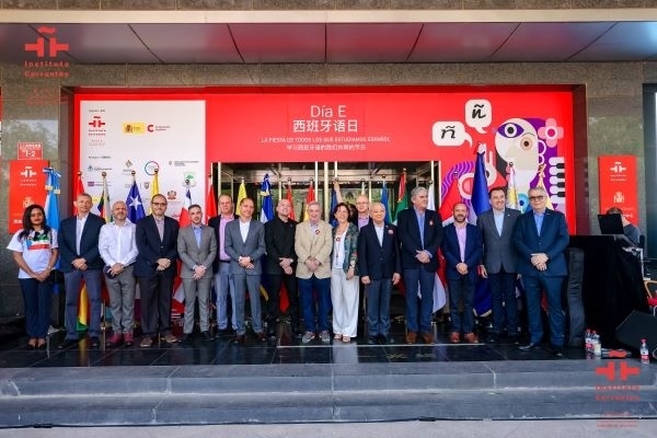 塞萬提斯學(xué)院舉辦文化交流活動(dòng)。塞萬提斯學(xué)院供圖