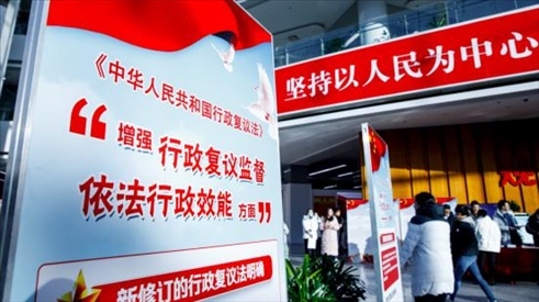 2023年12月1日，在北京市政務(wù)中心舉辦行政復(fù)議法宣講啟動(dòng)儀式。北京市司法局供圖