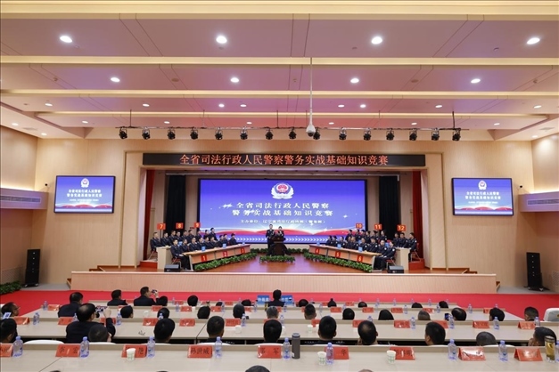 遼寧省司法行政人民警察警務(wù)實戰(zhàn)基礎(chǔ)知識競賽舉行。遼寧省司法廳供圖