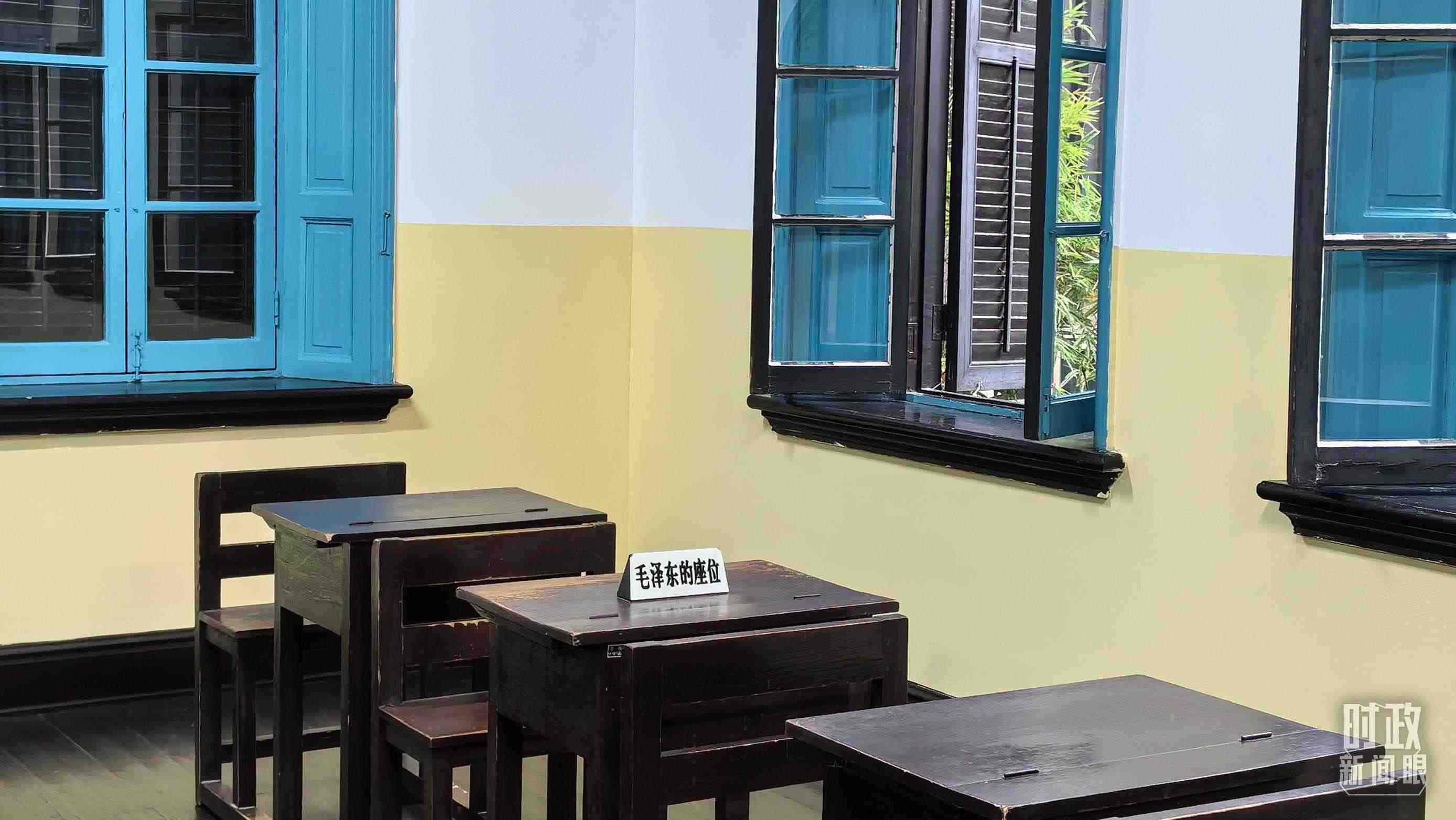 △這是毛澤東當(dāng)年在湖南第一師范求學(xué)的教室。（總臺(tái)央視記者趙化拍攝）