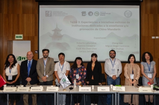 拉美多國孔子學(xué)院中外方院長與會。（秘魯天主教大學(xué)孔子學(xué)院供圖）