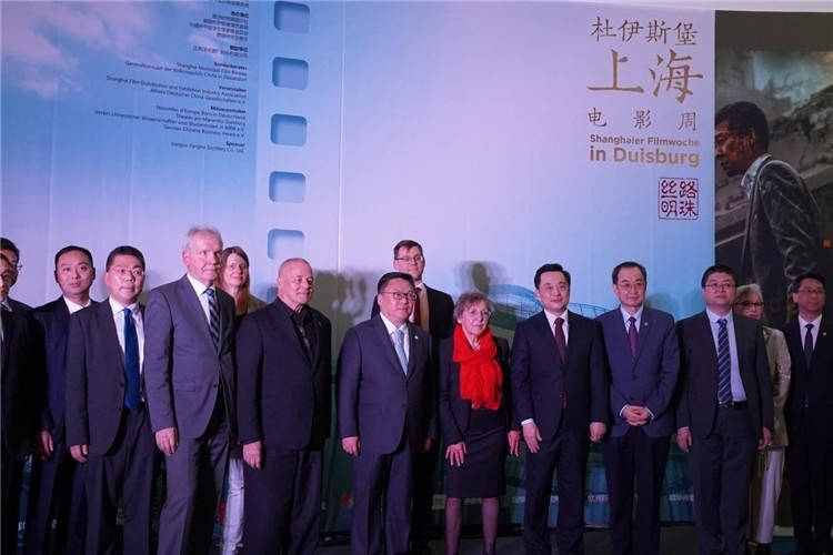 “絲路明珠--杜伊斯堡上海電影周”開幕。依琳攝