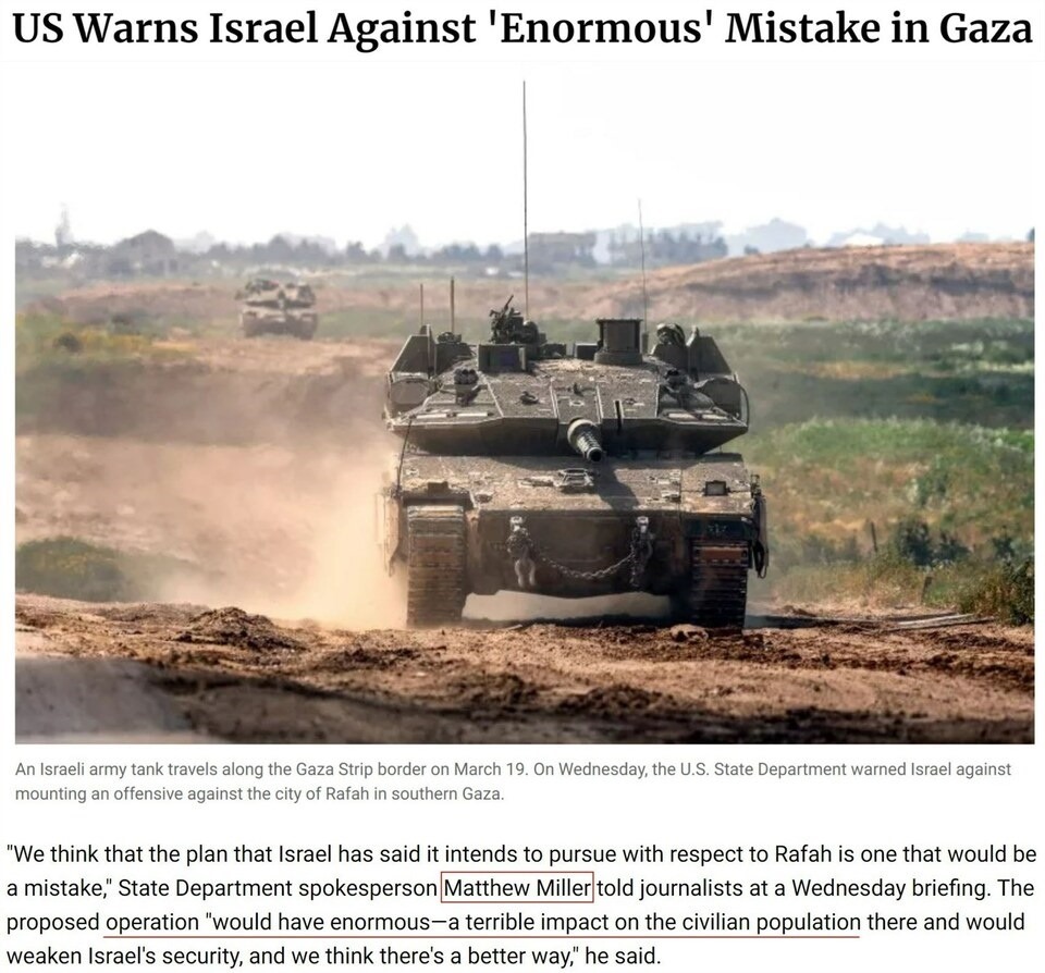 持續(xù)提供軍事援助 美國就是這樣“約束”以色列的？