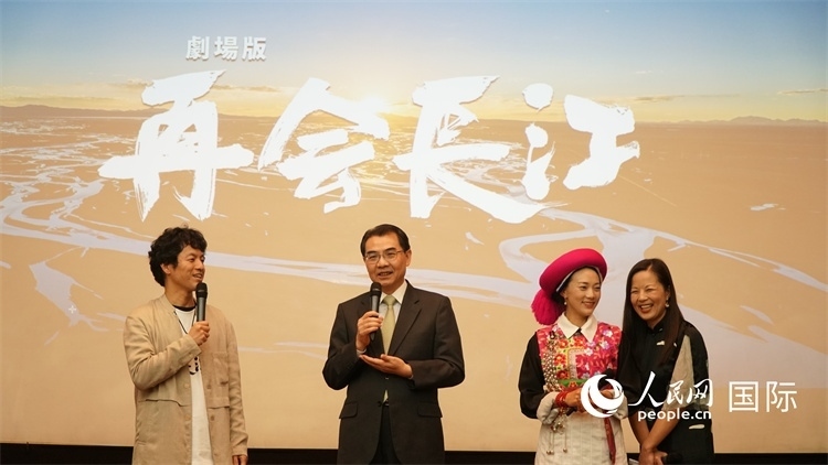 吳江浩大使（左二）同竹內(nèi)亮導(dǎo)演（左一）、茨姆（右二）進(jìn)行現(xiàn)場(chǎng)互動(dòng)。人民網(wǎng) 蔣曉辰攝