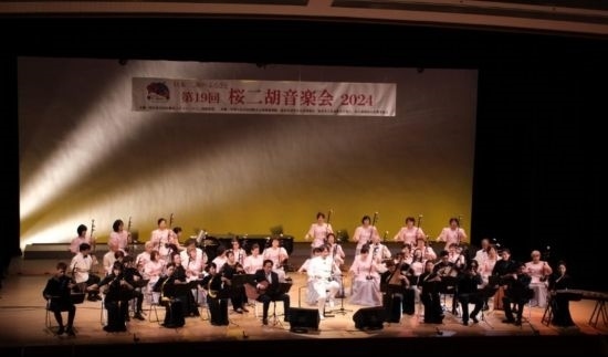 第19屆櫻花二胡音樂(lè)會(huì)近日在名古屋舉辦 ，圖為演出現(xiàn)場(chǎng)。(記者 郭丹 攝)