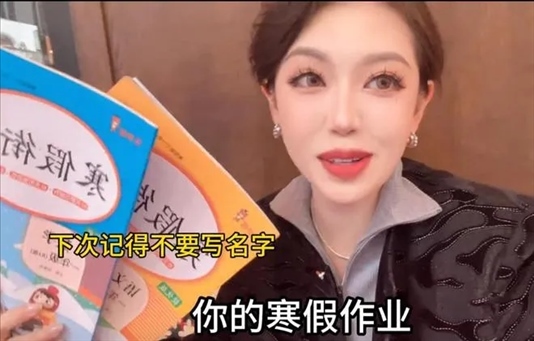 “秦朗丟作業(yè)”確系編造，網(wǎng)紅道歉！新黃色新聞泛濫很危險