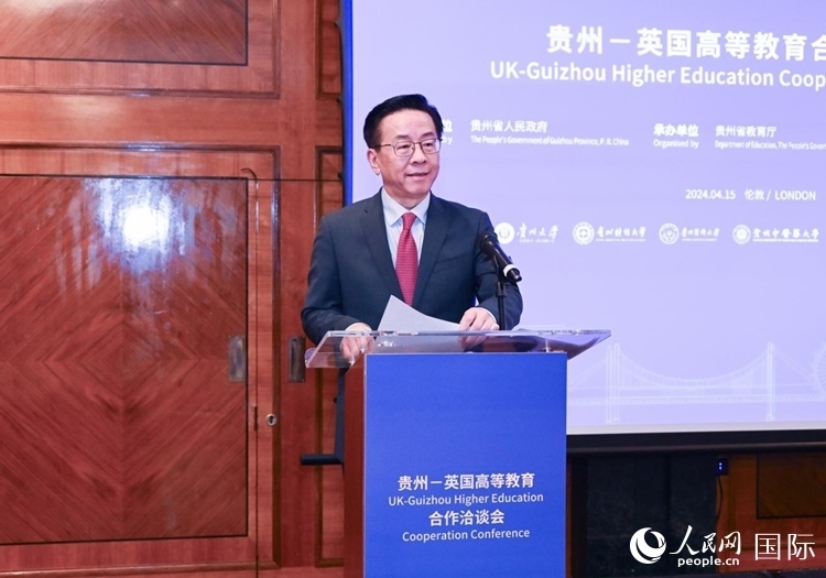 貴州省委常委、省委宣傳部長(zhǎng)、省委教育工委書記盧雍政致辭