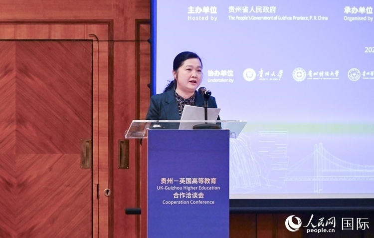 貴州大學(xué)黨委書記楊未發(fā)言