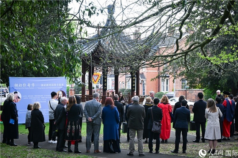 圖為英國斯特拉福德市羅瑟街杉園舉行的“相約牡丹亭—湯顯祖對話莎士比亞”友城交流活動現(xiàn)場。人民網(wǎng) 郭錦標(biāo)攝