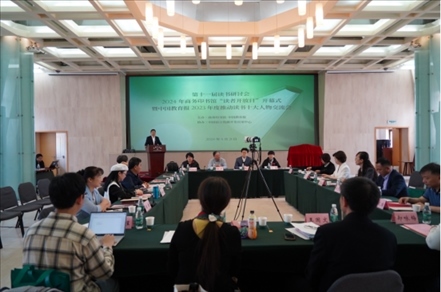 開幕式現(xiàn)場。商務印書館供圖