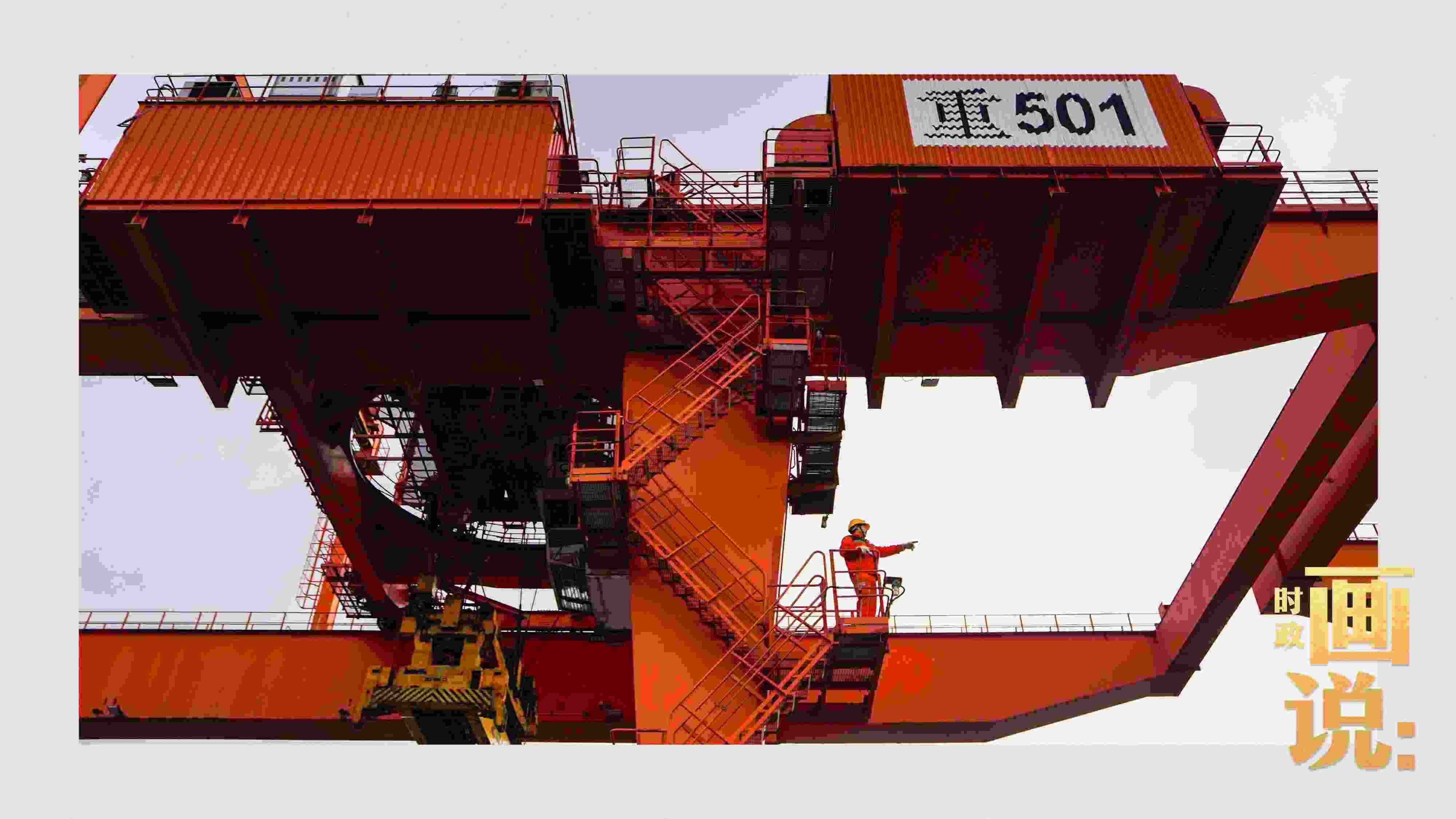 △塔吊司機(jī)眺望貨場。團(tuán)結(jié)村，沙坪壩。