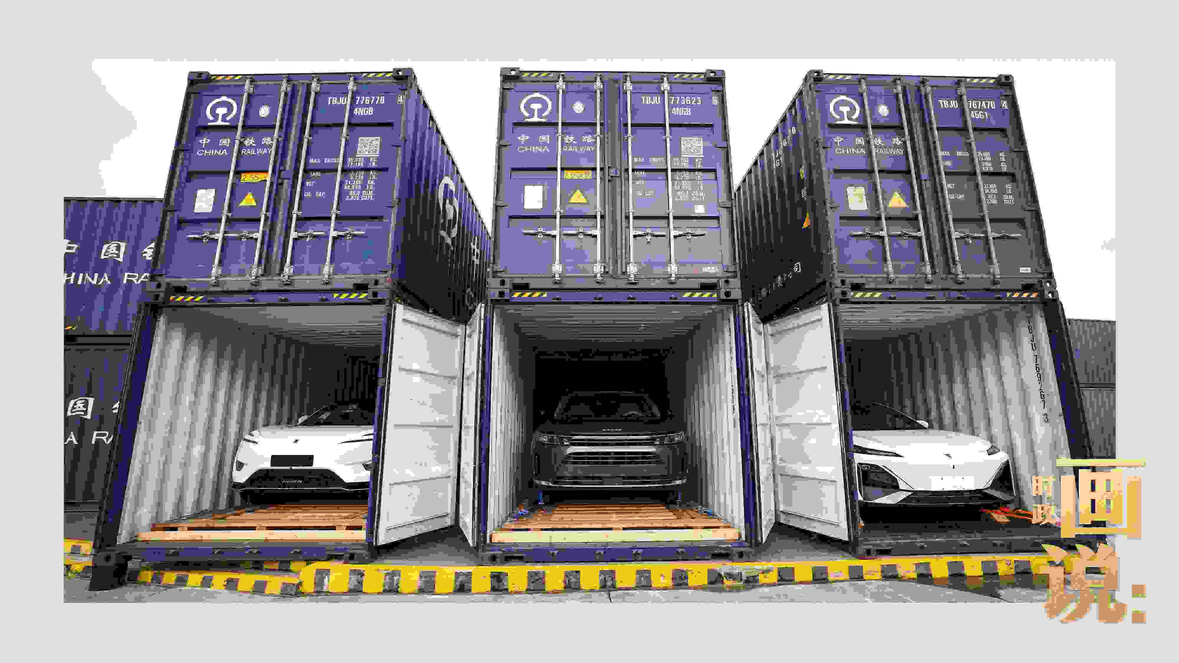 △裝箱待運(yùn)的國產(chǎn)新能源汽車即將從這里踏上出口之路。