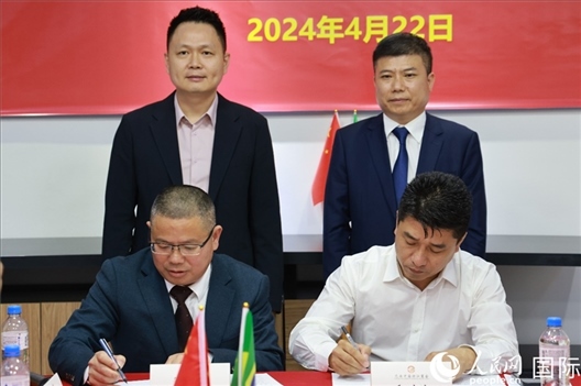 巴西中國浙江商會會長鄭俠茂（右前）與蘭溪市招商服務(wù)中心黨組副書記胡鑫亮（左前）簽署合作備忘錄。人民網(wǎng)記者 陳海琪攝
