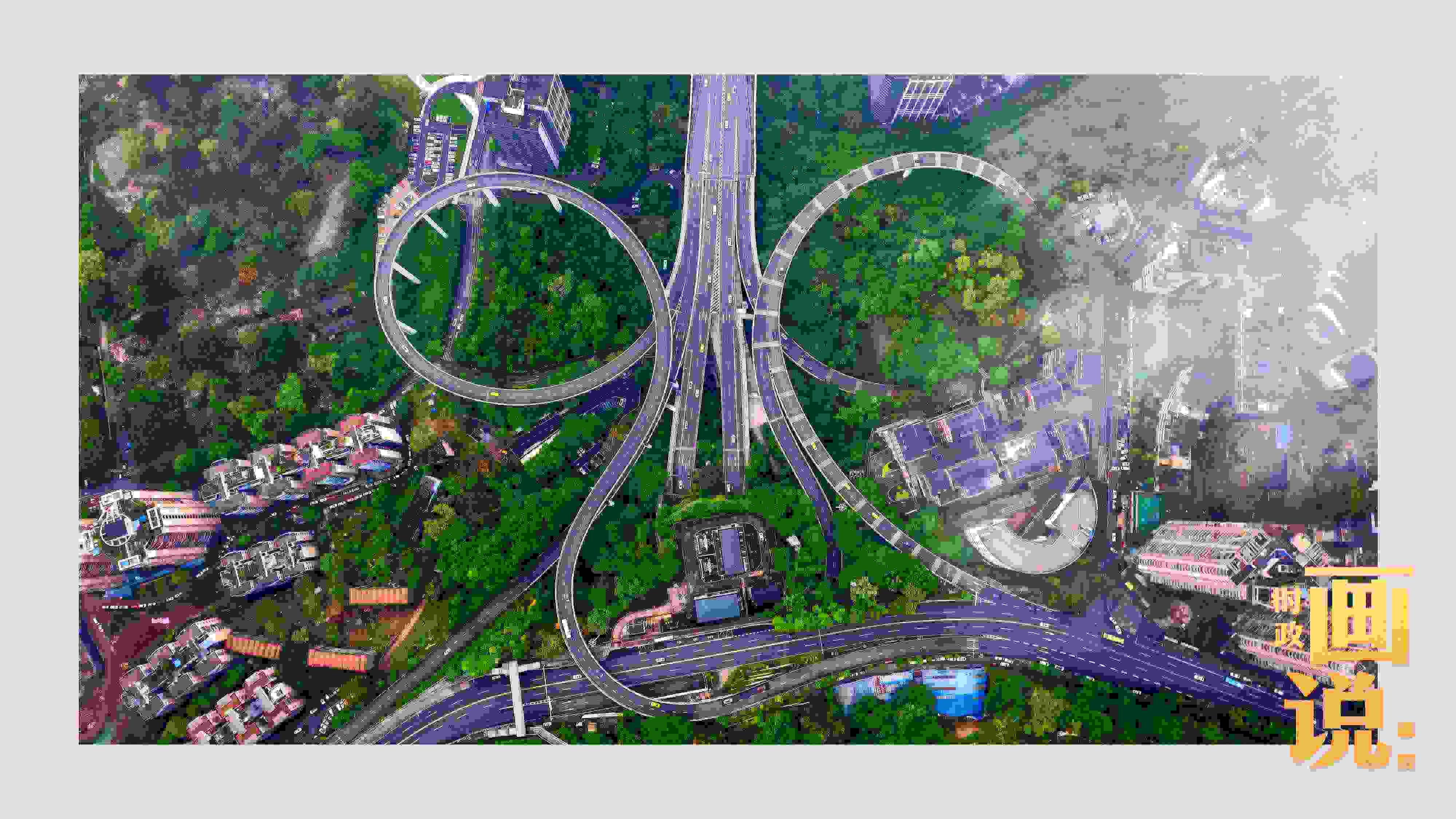 △云霧之下的蘇家壩立交橋?！吧匠恰敝貞c又被稱為“橋都”，數(shù)百座造型復(fù)雜的現(xiàn)代化立交橋支撐起這座超級大都市的發(fā)展新活力。