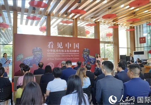 “看見中國—中華優(yōu)秀傳統(tǒng)文化基因解碼”科技文化展宣介儀式在泰國曼谷中國文化中心舉行。人民網(wǎng)記者楊一攝