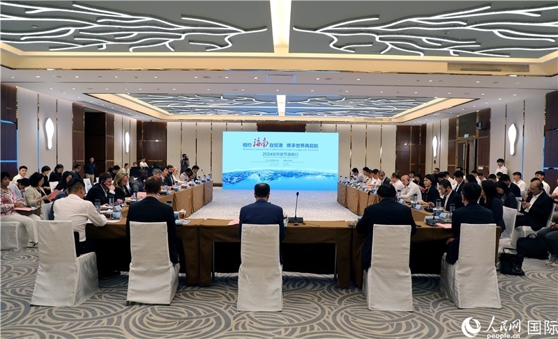 “2024駐華使節(jié)海南行”活動(dòng)產(chǎn)業(yè)對(duì)接交流會(huì)現(xiàn)場(chǎng)。人民網(wǎng)記者趙益普攝