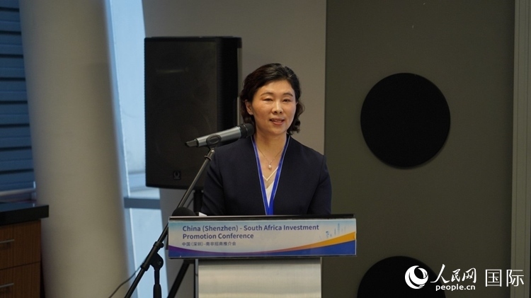 深圳市發(fā)展和改革委員會主任郭子平致辭。人民網(wǎng) 劉暢攝