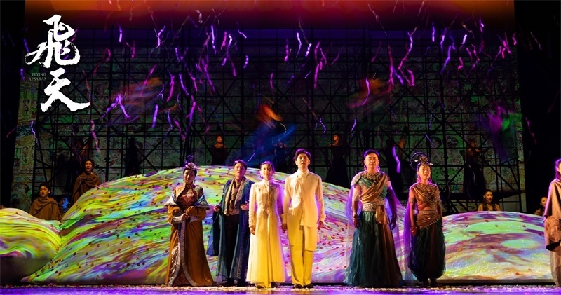 《飛天》劇照。中國東方演藝集團(tuán)供圖