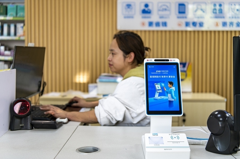 2024年4月10日，浙江金華市區(qū)一家民眾大藥房柜臺(tái)上設(shè)置著醫(yī)保“刷臉支付”機(jī)器，群眾看病更加便利。