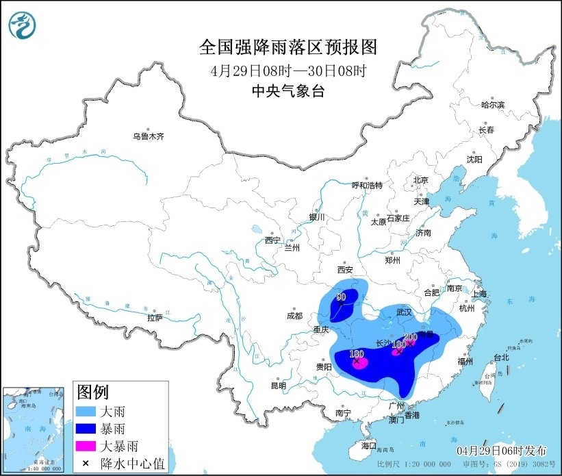 全國(guó)強(qiáng)降雨落區(qū)預(yù)報(bào)圖(4月29日08時(shí)-30日08時(shí))